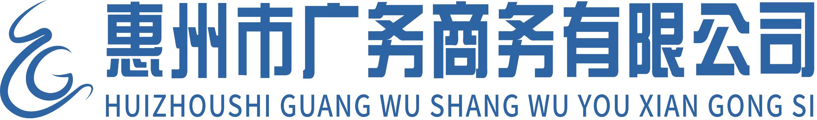 纵横广告制作